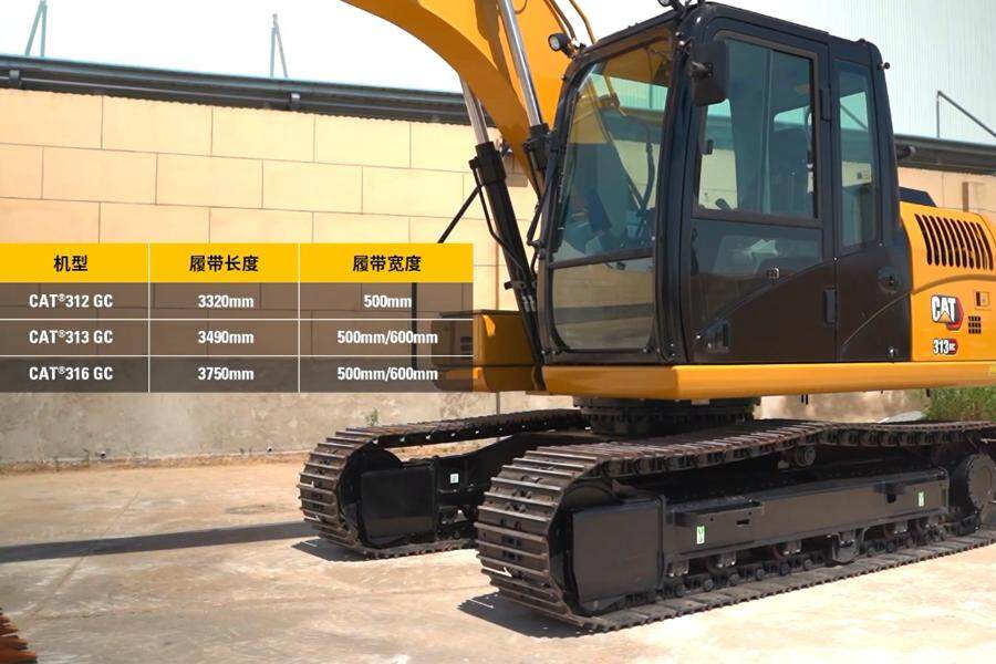 卡特彼勒新一代CAT®313 GC 液压挖掘机局部视图67230