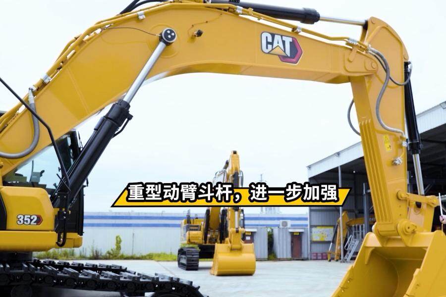 卡特彼勒新一代CAT®352 液压挖掘机局部视图67331