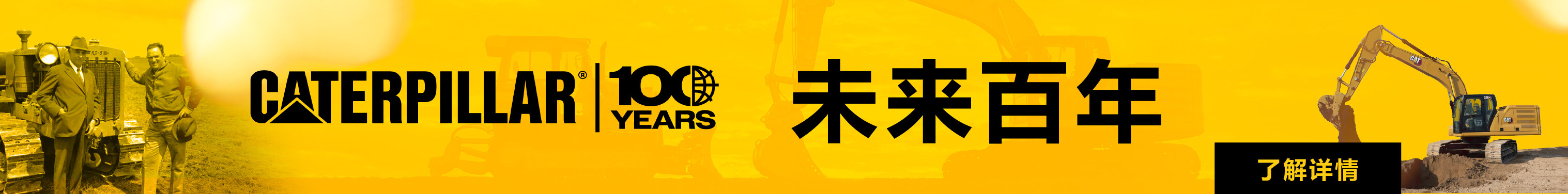 ASIA - CS - Media Banner 4 - Option 1 - 728px x 90px.jpg