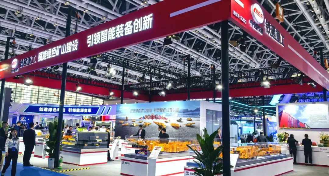铁建重工盛装亮相2024中国国际矿业装备与技术展览会