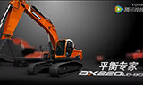 斗山挖掘机——平衡专家DX220LC-9C