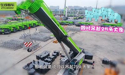 中联重科ZTC1300V起重机视频