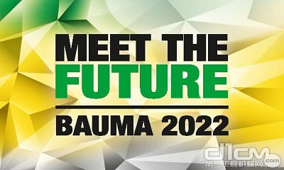 “预”见未来——威克诺森集团邀您参加2022年慕尼黑宝马展
