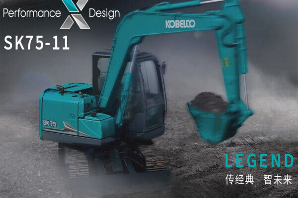 神钢全新一代SK75-11挖掘机，高品质配置引领行业潮流！